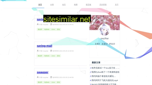 rosystar.cn alternative sites