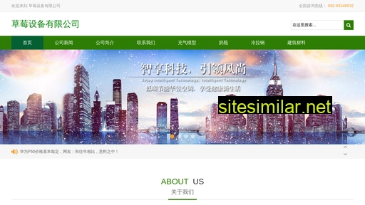 rougong.com.cn alternative sites
