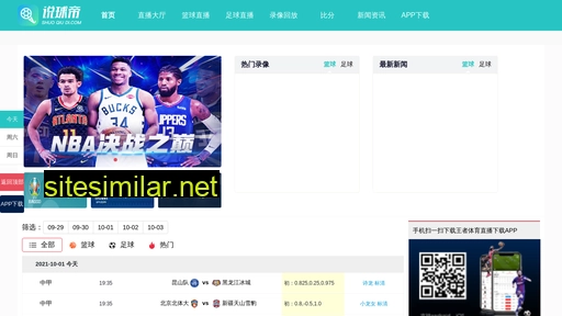 round-star.com.cn alternative sites