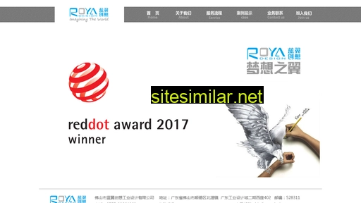 royadesign.com.cn alternative sites