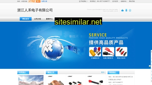 r-hi.com.cn alternative sites