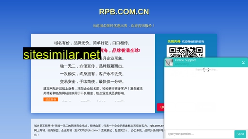 rpb.com.cn alternative sites