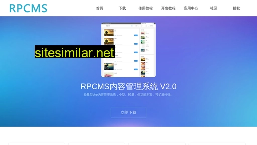 rpcms.cn alternative sites