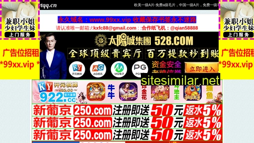 rpsytqq.cn alternative sites