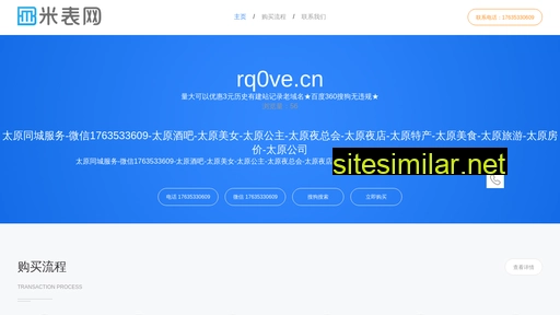 rq0ve.cn alternative sites