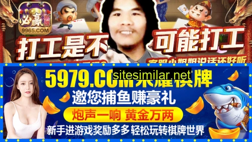 rqcqfe.com.cn alternative sites