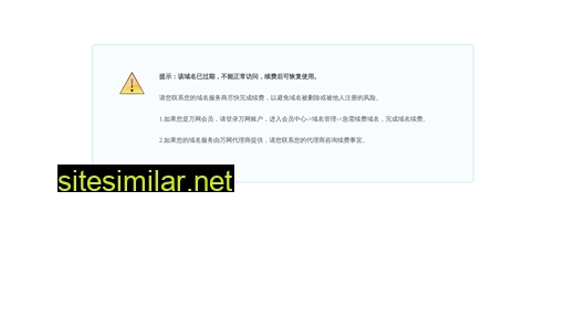 rqxincheng.cn alternative sites
