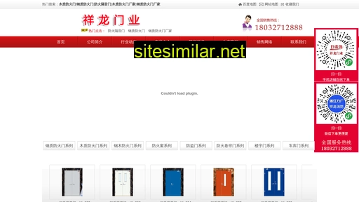 rqxhx.cn alternative sites