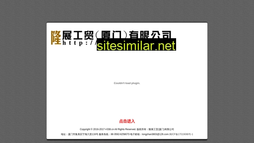 rr338.cn alternative sites