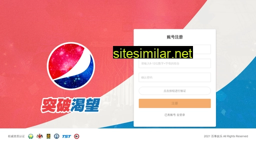 rrqsc.cn alternative sites
