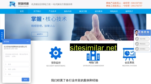 rrxt.com.cn alternative sites