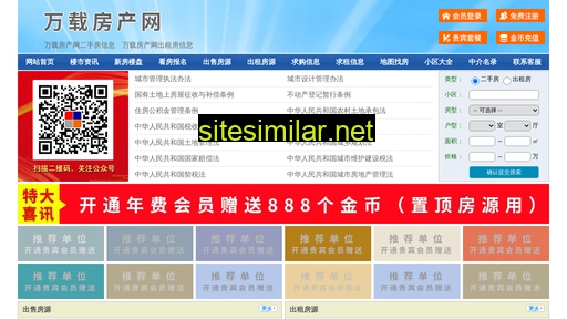 rrzsw.cn alternative sites