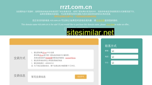 rrzt.com.cn alternative sites