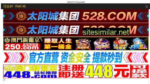 rs193.cn alternative sites
