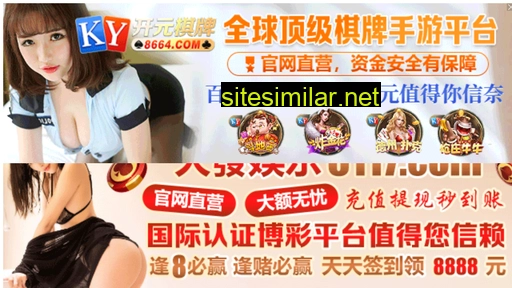 rscxtt.cn alternative sites