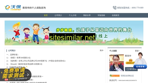 rsjkwl.cn alternative sites