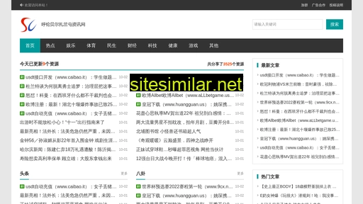 rsjkzg.cn alternative sites