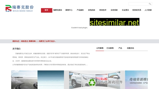 rskchina.cn alternative sites