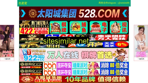 rsrt.com.cn alternative sites