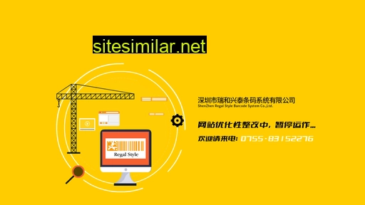 rssoft.cn alternative sites