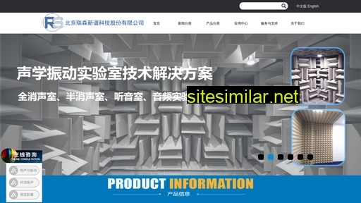 rstech.com.cn alternative sites