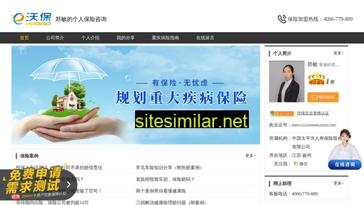 rsxbj.cn alternative sites