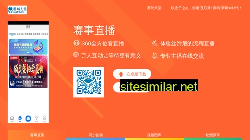 rt100.cn alternative sites