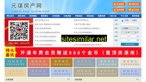 rtcms.cn alternative sites