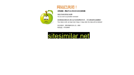 rtkgps.cn alternative sites