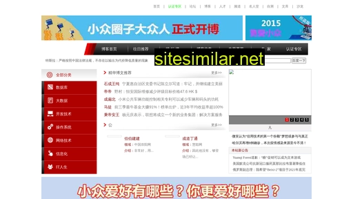 rtqjw.com.cn alternative sites