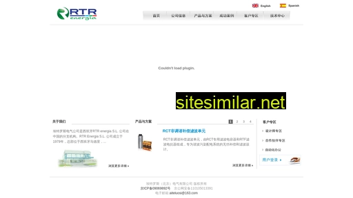 rtr-energia.cn alternative sites