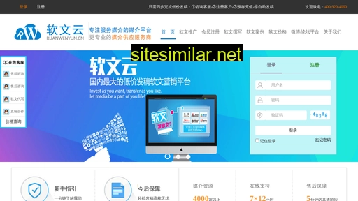 ruanwenyun.cn alternative sites