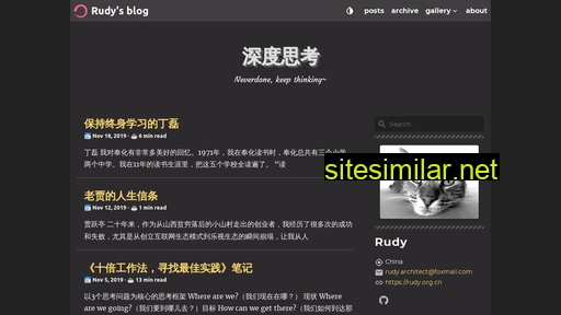 rudy.org.cn alternative sites