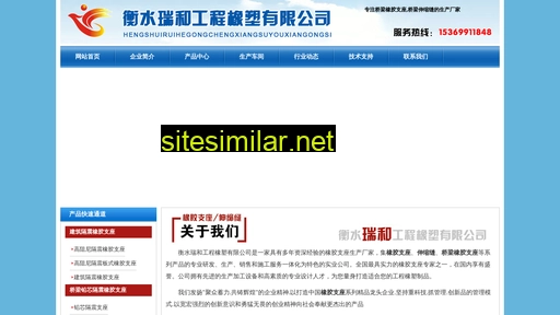 ruihexiangsu.cn alternative sites