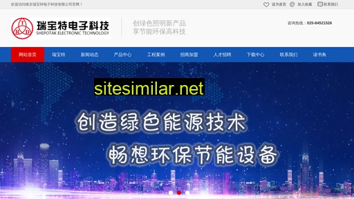 ruibaote.cn alternative sites