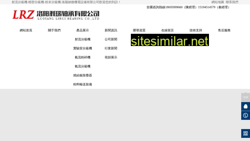 ruichengshoes.cn alternative sites