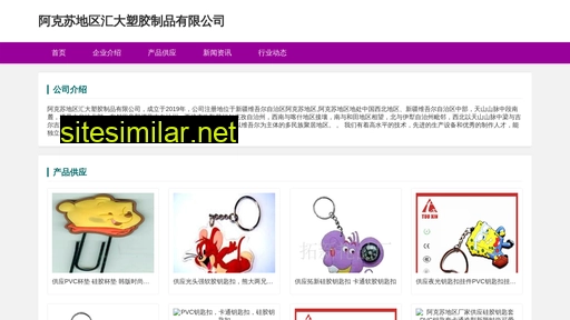 ruihejia.cn alternative sites