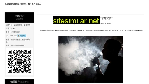 ruili838.com.cn alternative sites