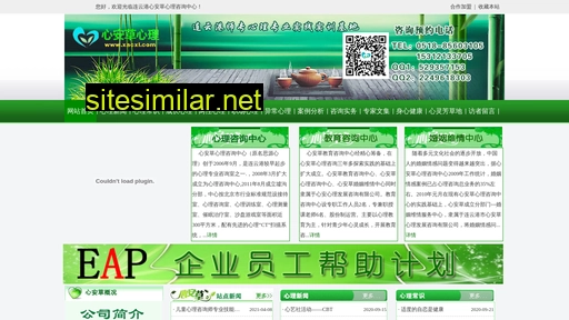 runteng.com.cn alternative sites