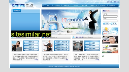 runtimefj.net.cn alternative sites