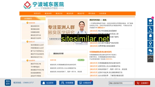 runyirongjiaonang.cn alternative sites