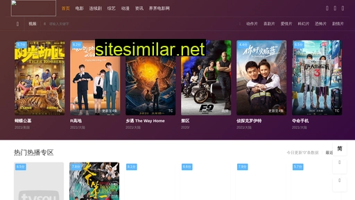 rushannews.cn alternative sites