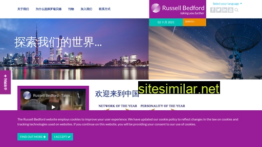 russellbedford.cn alternative sites