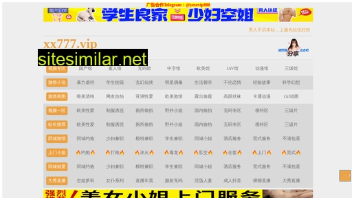 ruyuxuan.com.cn alternative sites