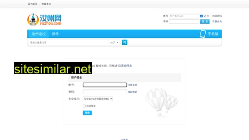 ruzhou.net.cn alternative sites