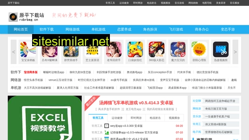 rxbrbeg.cn alternative sites
