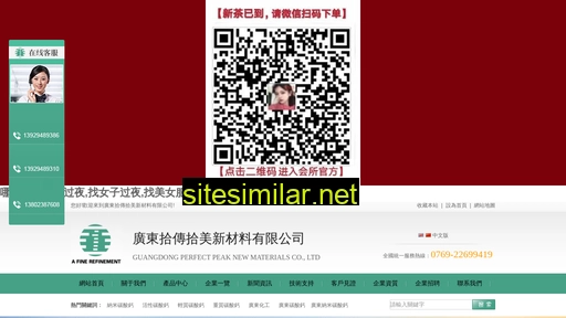 rxca.cn alternative sites