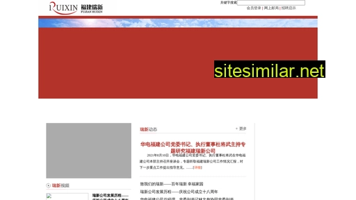 rxjt.com.cn alternative sites