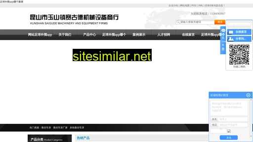 rxmgm.cn alternative sites