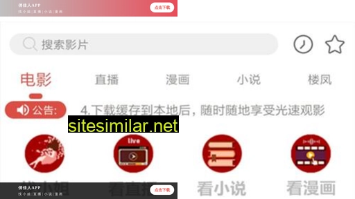 rxumhey.com.cn alternative sites